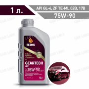 Трансмиссионное масло EXSOIL GEARTECH GX SAE 75W90 GL-4 синтетическое 1л.