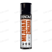 Смазка медная 335 мл FN422 FENOM