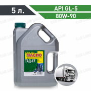 Трансмиссионное масло ТМ-5-18  (ТАД-17) минеральное 5л. 