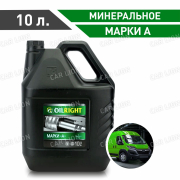 Гидравлическое масло ОйлРайт(OILRIGHT) марки А  Минеральное  10л.