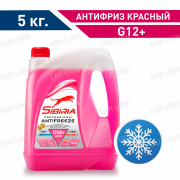 Антифриз SIBIRIA  ANTIFREEZE -40 G12+ карбоксилатный красный  5кг 
