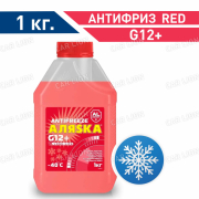 Антифриз Аляска Long Life G12 -40 красный  1 кг.