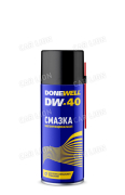 Смазка проникающая многофункциональная (WD-40) 520мл. аэр. DR-9540 DONEWELL