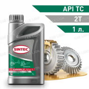 Моторное масло Sintec Garden 2T API TC   2-хтактное 1л.