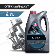 Трансмиссионное масло Лукойл(LUKOIL) CVTF Синтетическое 4л.