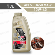 Моторное масло LUXE X-MOTO CROSS 4Т 10W-40 API SJ JASO-MA-2 полусинтетическое 1л