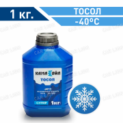 Тосол КАМА ОЖ-40  1кг.