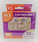 Лампа АвтоСВЕТ H3 24-70 Pk22s More Light +80% к-т 34330ML+80 NEW