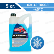 Тосол Sapsan -40  5 кг.