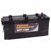 Аккумулятор автомобильный Курский 132 А.ч.  880А клеммы прямая полярность (-- +) 513x189x223