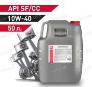 Моторное масло Лукойл(LUKOIL) Стандарт 10w40 API SF/CC Минеральное 50л.