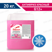 Антифриз SIBIRIA  ANTIFREEZE -40 G12+ карбоксилатный красный  20кг 