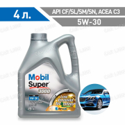 Моторное масло Mobil  Super 3000 ХE 5w30 ACEA C3 Ford WSS-M2C 917-A|GM Dexos 2 VW 502.00|VW 505.00 синтетическое 4л.