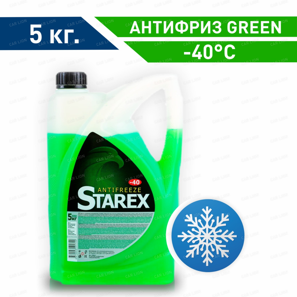 Антифриз Зеленый G11 STAREX Green -40 700656 5л (3)