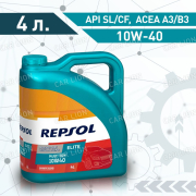 Моторное масло REPSOL ELITE INJECTION  10W40  API SL/CF ACEA A3/B3, A3/B4  VW 501.01/505.00 полусинтетическое 4л.