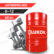 Антифриз  Лукойл -40 G-12 Red  60кг. 