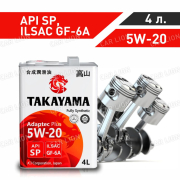Моторное масло Такаяма(TAKAYAMA) 5W20 ILSAC GF-6A API SP Синтетическое, металл 4л.
