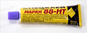 Клей № 88 50мл. тюбик