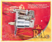 Личинки замка+багажник  Гранд Ри Ал блистер ВАЗ 2106