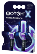 Батарейка мизинчиковая AAA  ФОТОН - Х LR03 OP2 (мин 2 шт) 3350