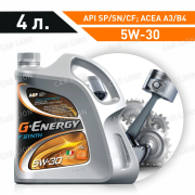 Моторное масло G-Energy F Synth 5w30 SP A3/B4; MB 229.5, 229.3, 226.5; VW 502 00/ 505 00; RN700/ 710 синтетическое 4л.