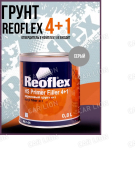 Грунт 2К (без отв.) акриловый 4+1 0,8л СЕРЫЙ RX F-06 REOFLEX (отвердитель отдельно 00-00972297)