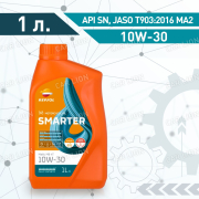 Моторное масло REPSOL SMARTER MATIC MB 4T 10W30 JASO T903:2016 MA2 API SN синтетическое  1л. 