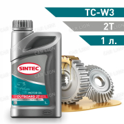 Моторное масло Sintec Outboard 2T TC-W3 для 2-х тактных двигателей 1л.