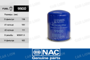 Фильтр осушителя воздуха NAC-9900 (STB300/TB1374X)