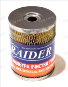 Фильтр топливный TSN 9.8.0165 тонкой очистки МАЗ  