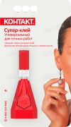 Супер-клей "КОНТАКТ" Универсальный для точных работ, 4 г, бл., арт. КМ 120 - Б04, шоу-бокс