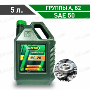 Моторное масло авиационное ОйлРайт(OILRIGHT) МС-20 Минеральное 5л.