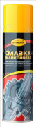 Силиконовая смазка 650 мл. аэр. Астрохим Ас-4616