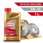 Моторное масло SINTEC Platinum 7000  5W30 ACEA  A3/B4 синтетическое 1л.
