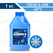 Тосол Аляска А-40М    1кг.