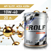 Моторное масло Рольф(ROLF) Energy 10W40 SL/CF ACEA A3/B3,A3/B4;MB229.1 Полусинтетическое 20л.