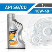 Моторное масло Газпромнефть(Gazpromneft) Super  10w40 SG/CD полусинтетическое 1л.