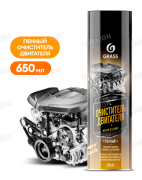 Пенный очиститель двигателя Motor cleaner (аэрозоль 650 мл) GraSS 110525