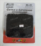 Сетка в багажник 75х75см (4 крюка) AVS GL-02 (M)