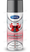 Грунт эмаль для пластика, графит матовый (RAL 7024), аэрозоль 520мл VX-50101 Vixen