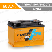 Аккумулятор автомобильный Forse EFB 60 А.ч.  620А прямая полярность низкий 242x175x175 