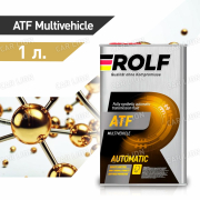 Трансмиссионное масло Рольф(ROLF)  ATF Multivehicle Синтетическое 1л.
