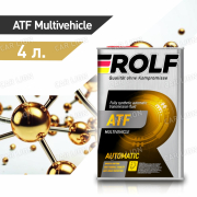 Трансмиссионное масло Рольф(ROLF)  ATF Multivehicle Синтетическое 4л.