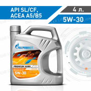 Моторное масло Газпромнефть(Gazpromneft) Premium  5w30 SL/CF A5/B5 RN0700;Ford WSS-M2C913-B/C/D Синтетическое 4л.