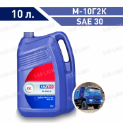 Моторное масло LUXE М10Г2к минеральное 10л. ГОСТ  