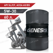Моторное масло Лукойл(LUKOIL) Genesis ARMORTECH FD 5w30 API SL/CF;ACEA A1/B1, A5/B5; Синтетическое 60л.