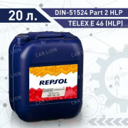 Гидравлическое масло REPSOL TELEX Е 46 HLP  20л.