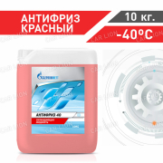 Антифриз Gazpromneft -40  красный 10кг. 