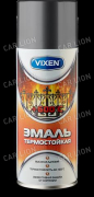 Эмаль термостойкая графит до+600°С Vixen VX-53003 520мл.