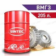 Гидравлическое масло SINTEC ВМГЗ всесезонное  205л.